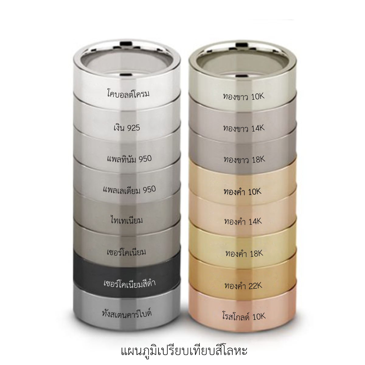 MetalColors.png